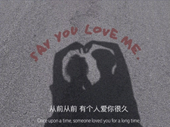 2021适合新年发的甜甜告白文案 除夕夜表白成功的文案